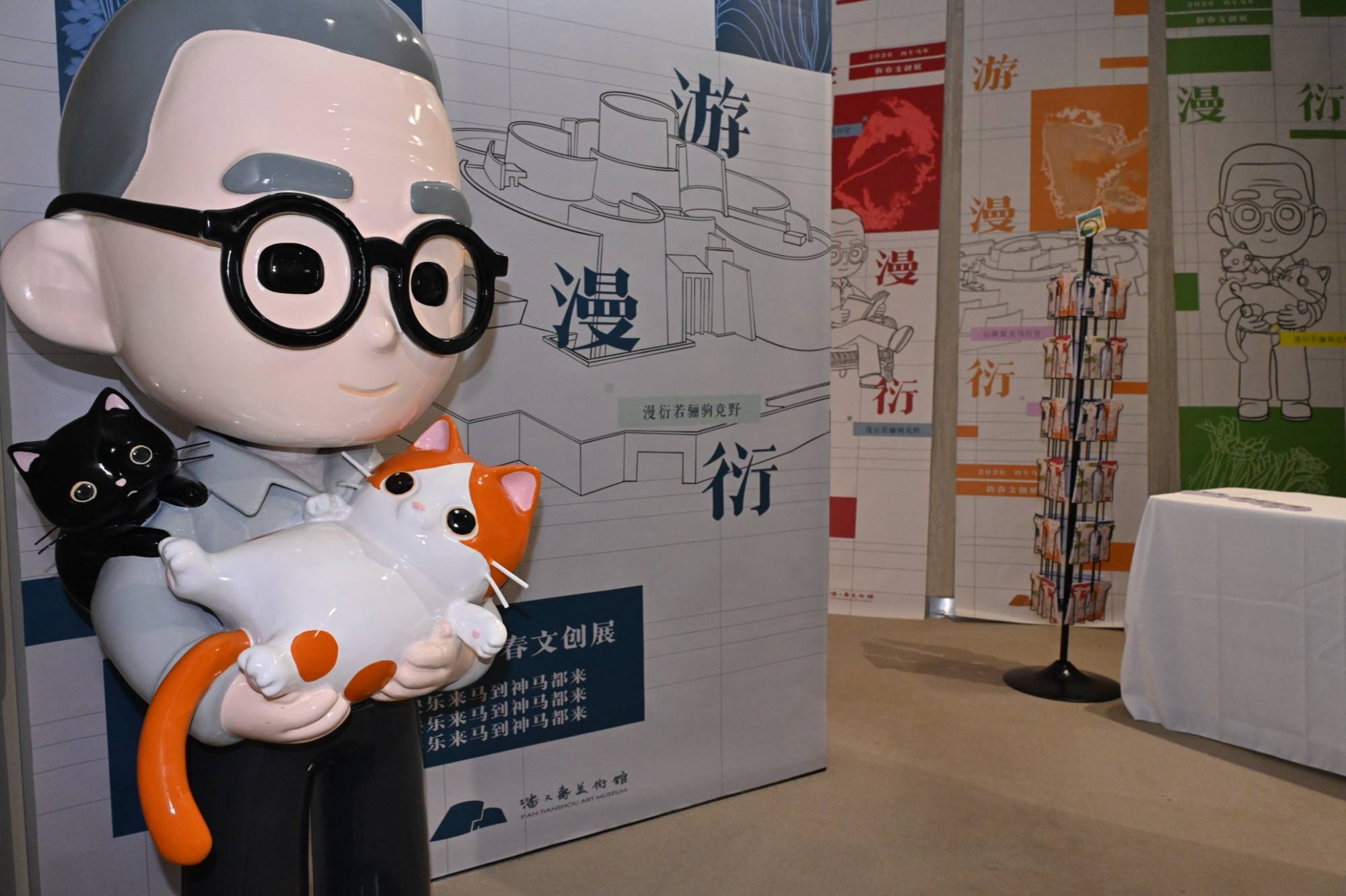 海：美术馆开启新春潮玩模式PG电子游戏麻将胡了宁波宁(图3)