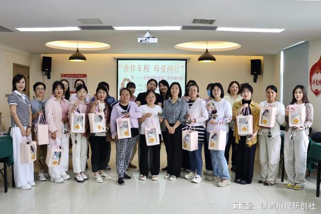 行”——关爱巾帼司机母亲节暖心活动麻将胡了app“香伴车程 母爱同(图4)