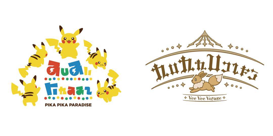 东京要有宝可梦乐园了!PG麻将胡了模拟器TMI(图11) 东京要有宝可梦乐园了!PG麻将胡了模拟器TMI(图11)